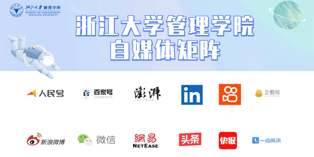 引入AI技术就能做好数智金融？黄英团队拨开AI创新与投资“迷雾”(图10)